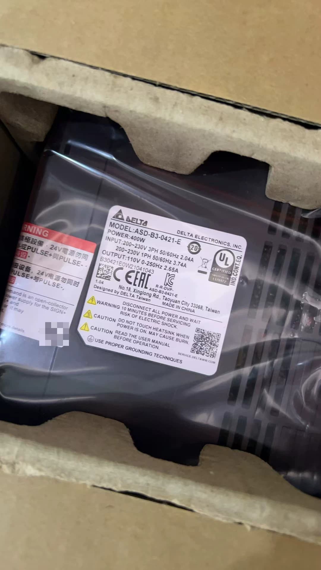 100% gloednieuwe originele en echte Delta ASD-B3-0421-E Frequentieomvormers Drive Servomotor