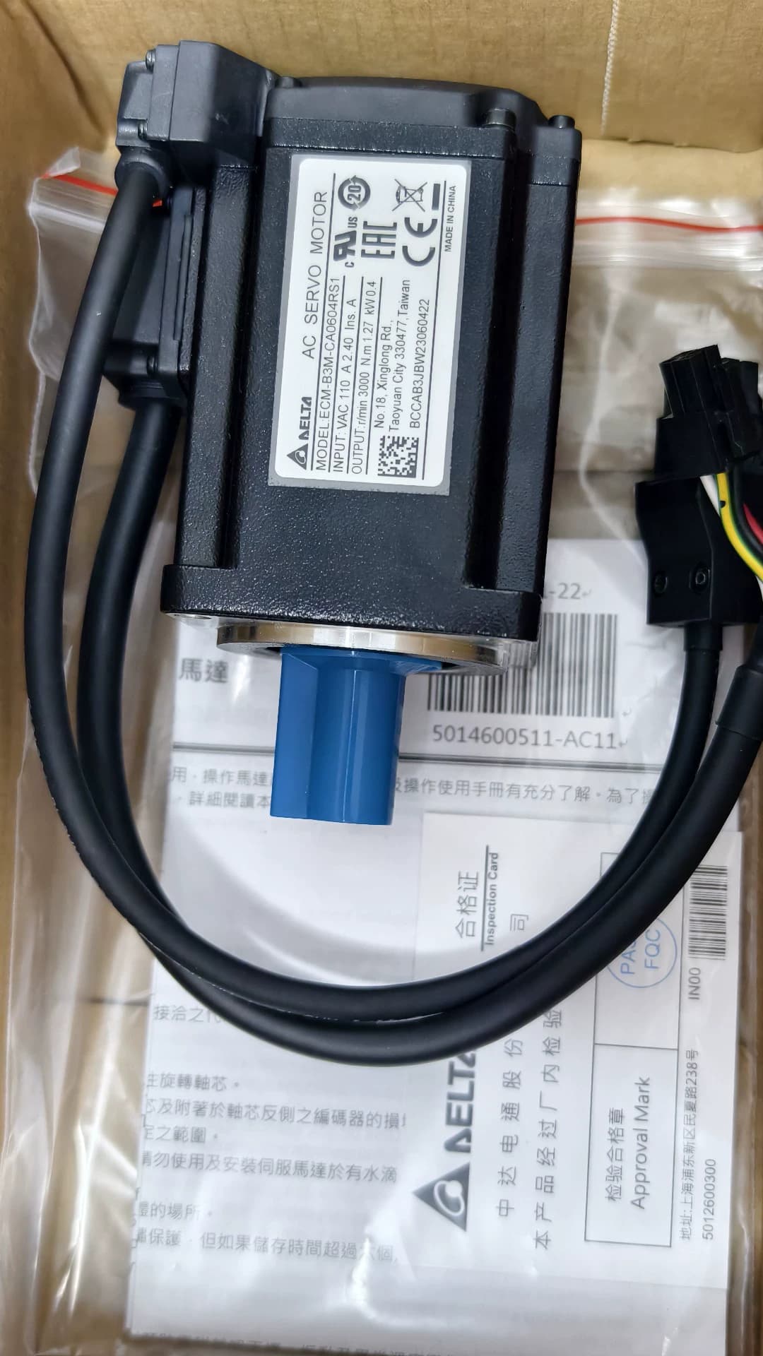 100% gloednieuwe originele en echte Delta ECM-E3M-C20604RS1 frequentieomvormers Drive Servomotor